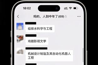 必威外围截图2